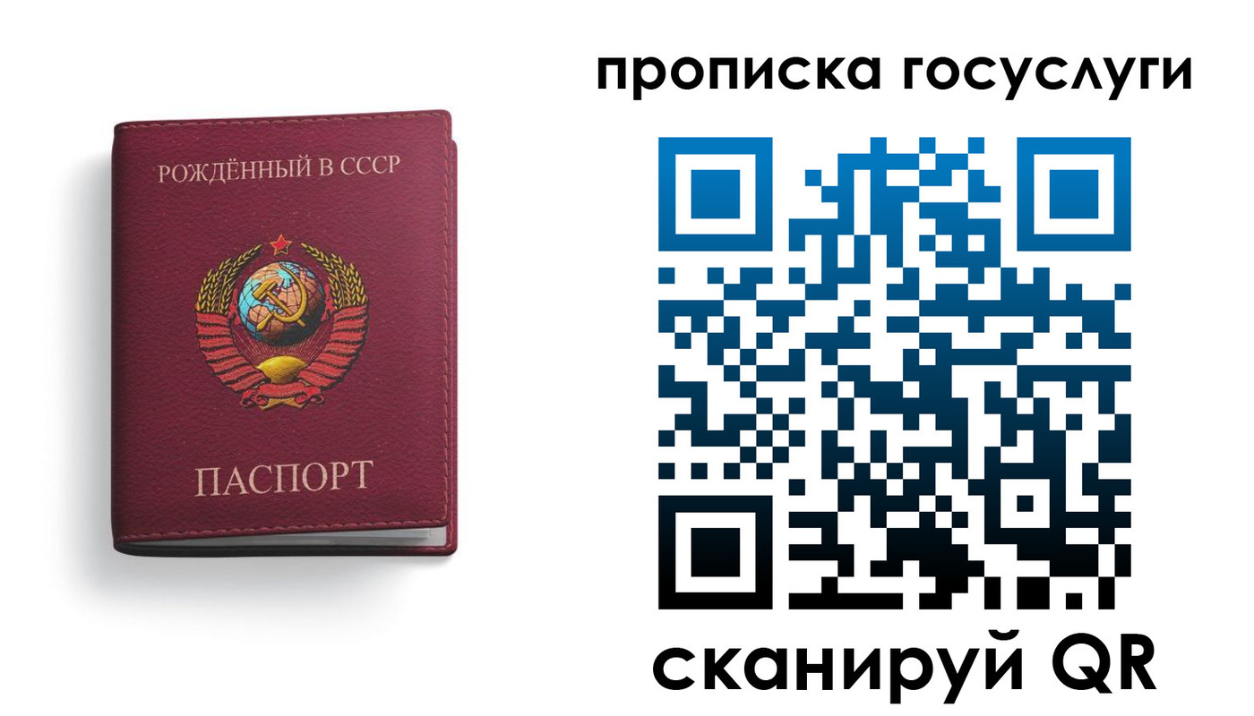 временная регистрация в Кольчугино
