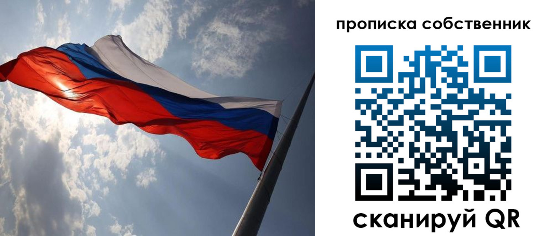 прописка иностранных граждан в Кольчугино