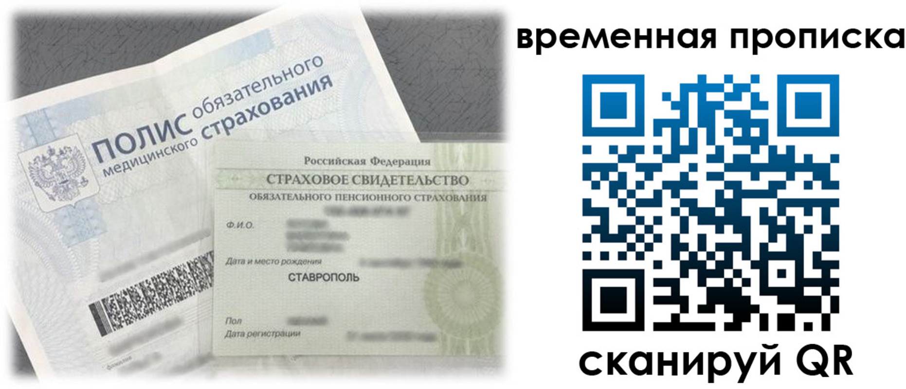 форма 3 в Кольчугино